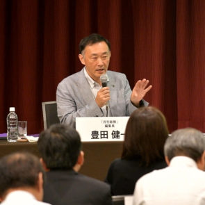 「『働き方改革』はより本質的に」福岡で「働き方改革」フォーラムが開催