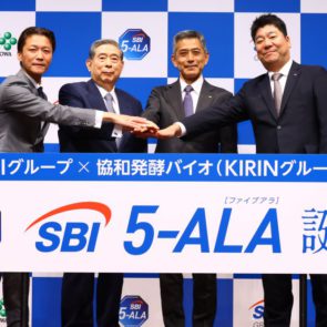 SBIが本気で老化に挑む！  SBIグループが協和発酵バイオ（キリングループ）と 共同開発した革新と信頼のブランド「SBI 5-ALA」誕生